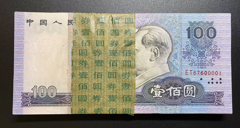 QQ图片20200406171906