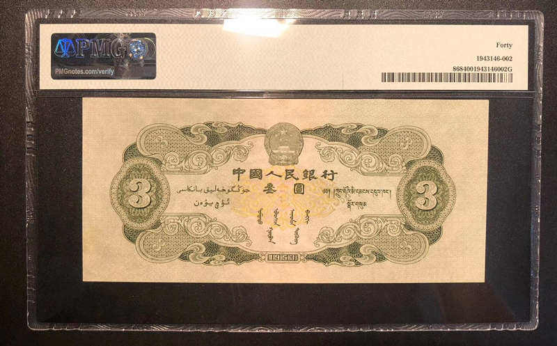 QQ图片20200606115846