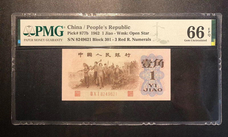 QQ图片20200606115853