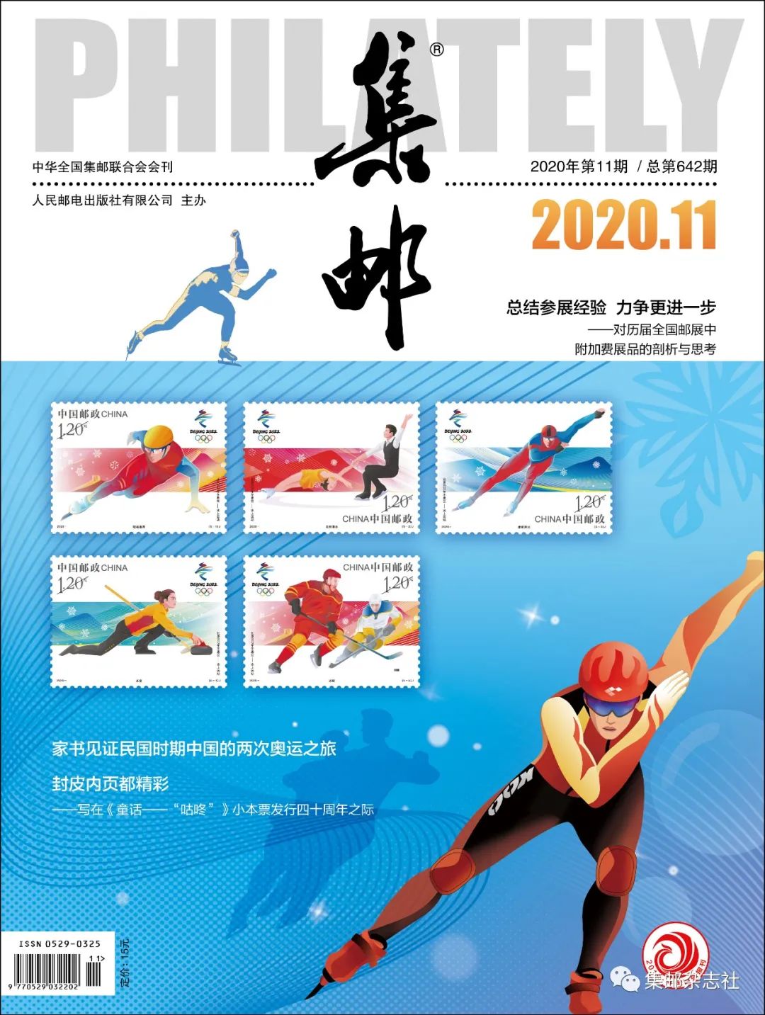 201101235558802