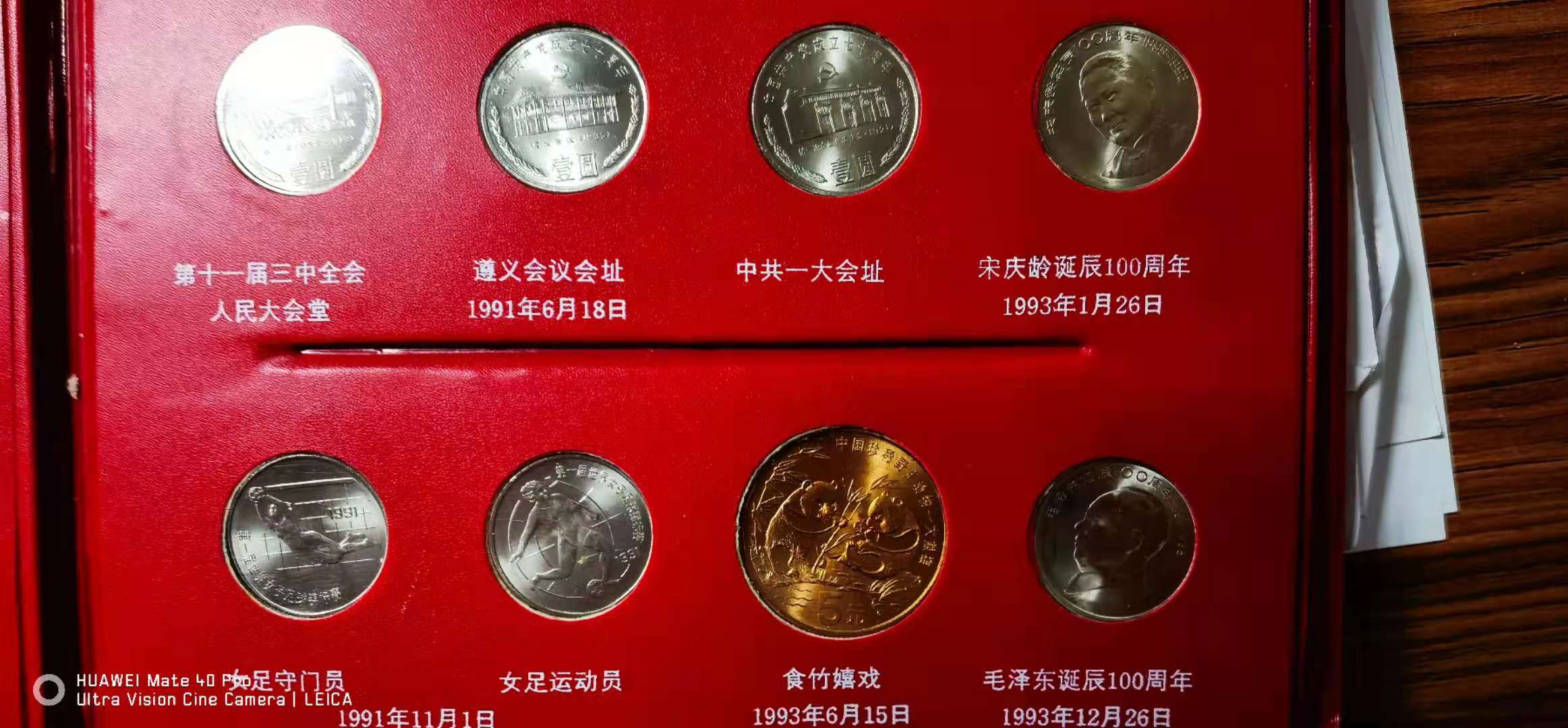微信图片_20210427202039