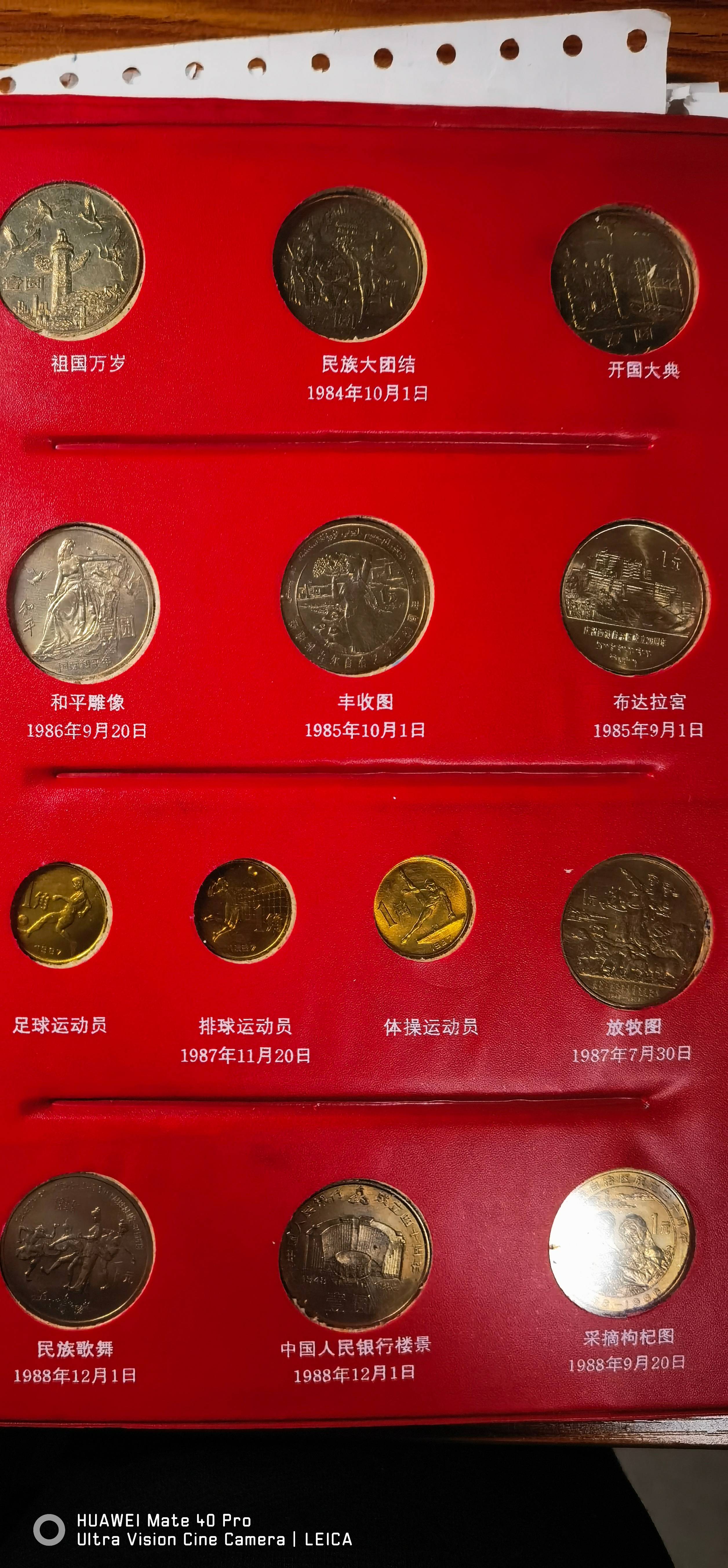 微信图片_20210427202014