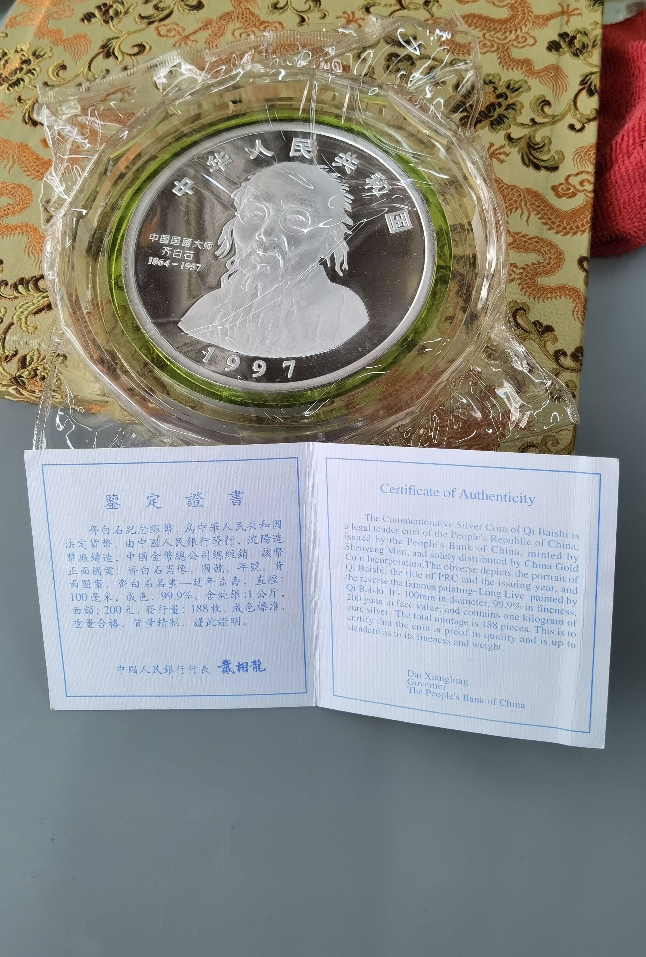 图片点击可在新窗口打开查看