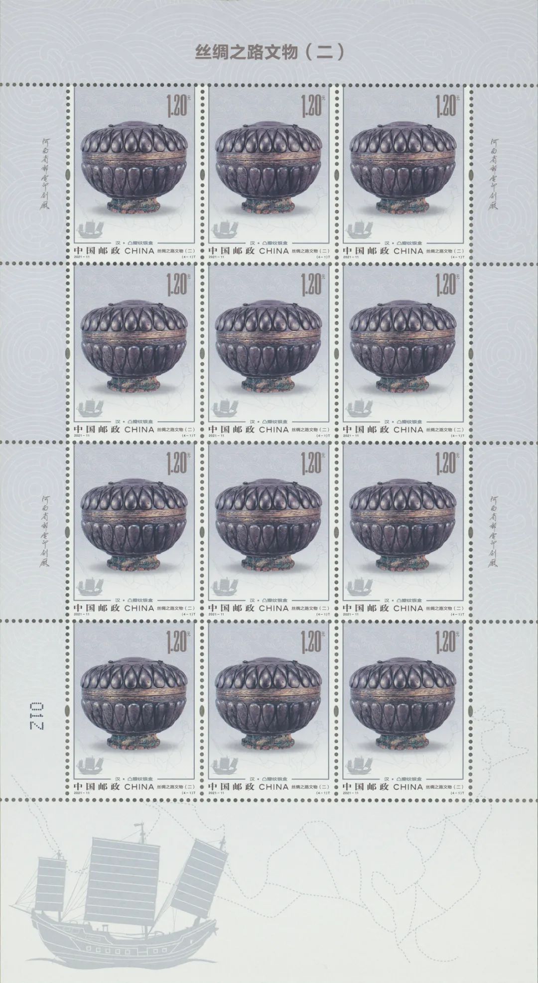 210528203623225