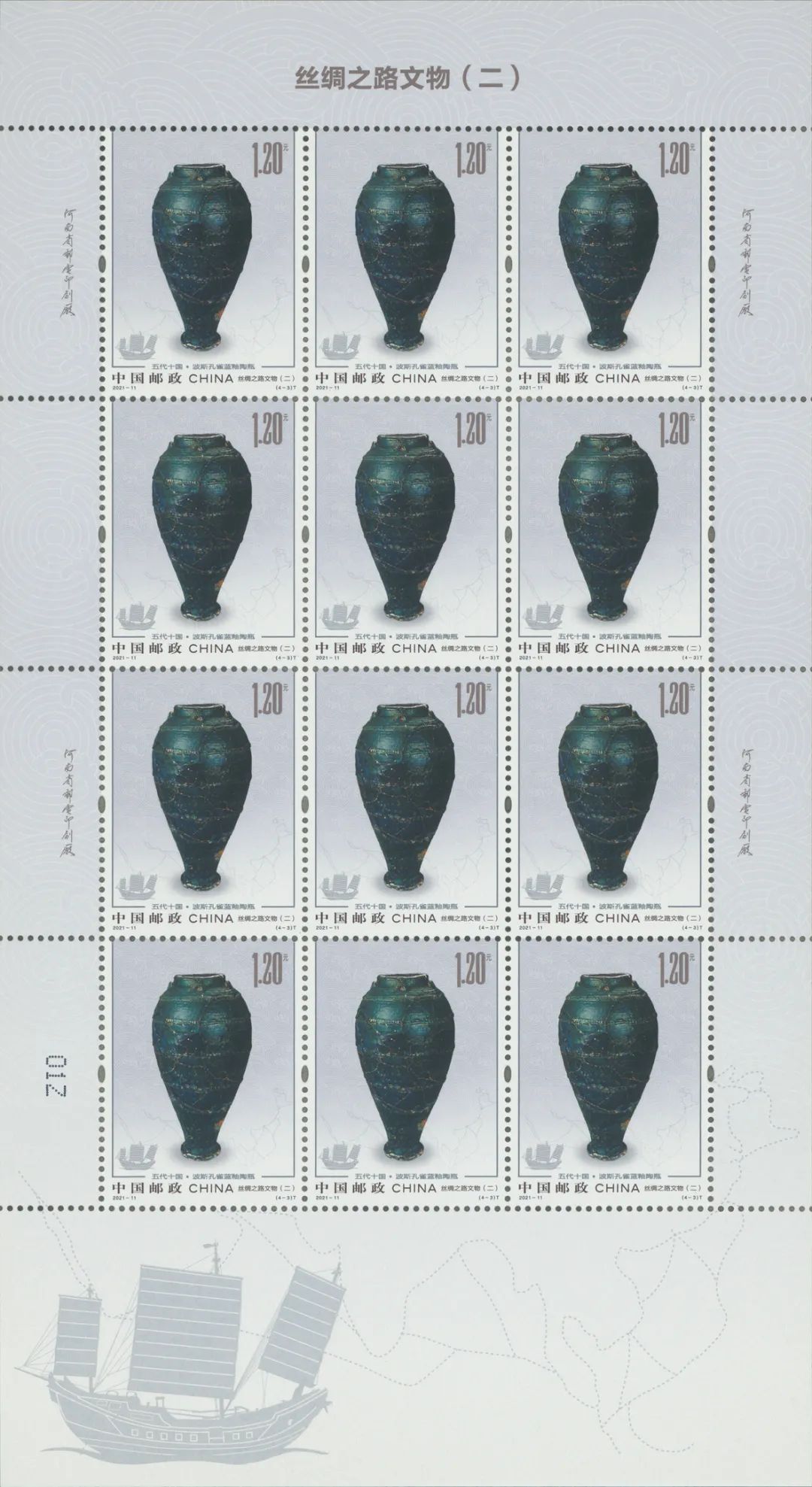 210528203623222