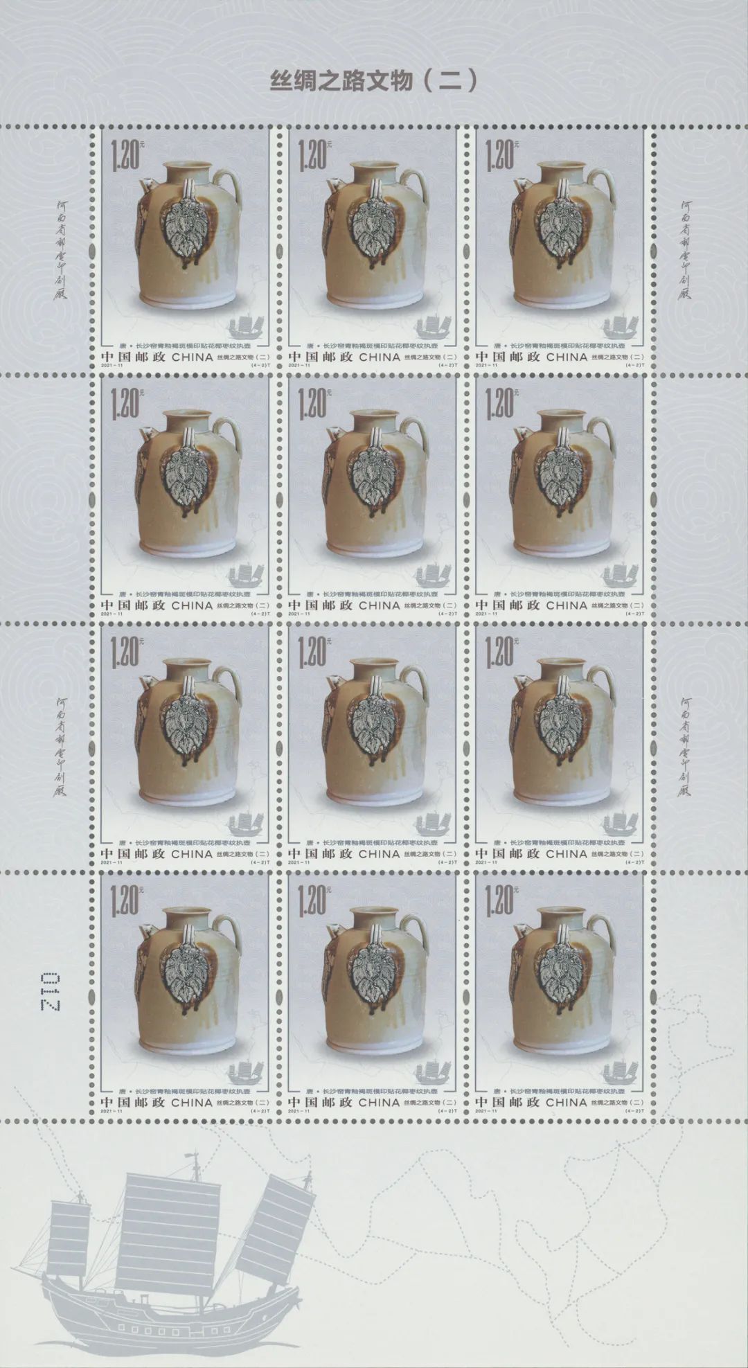 210528203623223