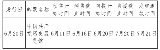 210611041488371