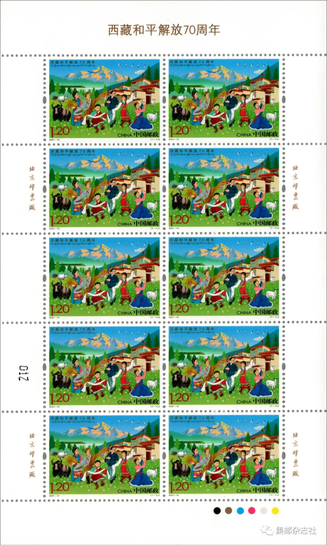 210817094536331