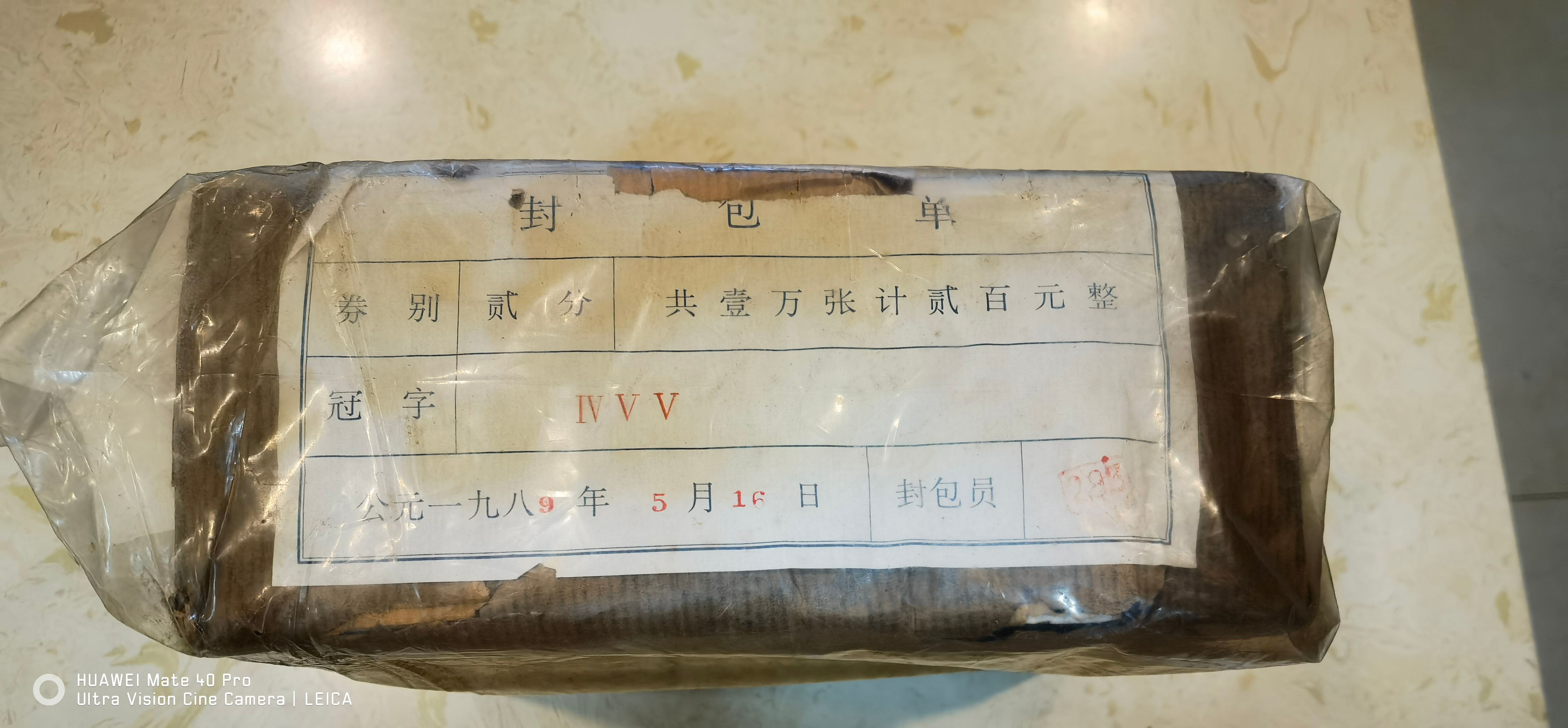 微信图片_20240403103311