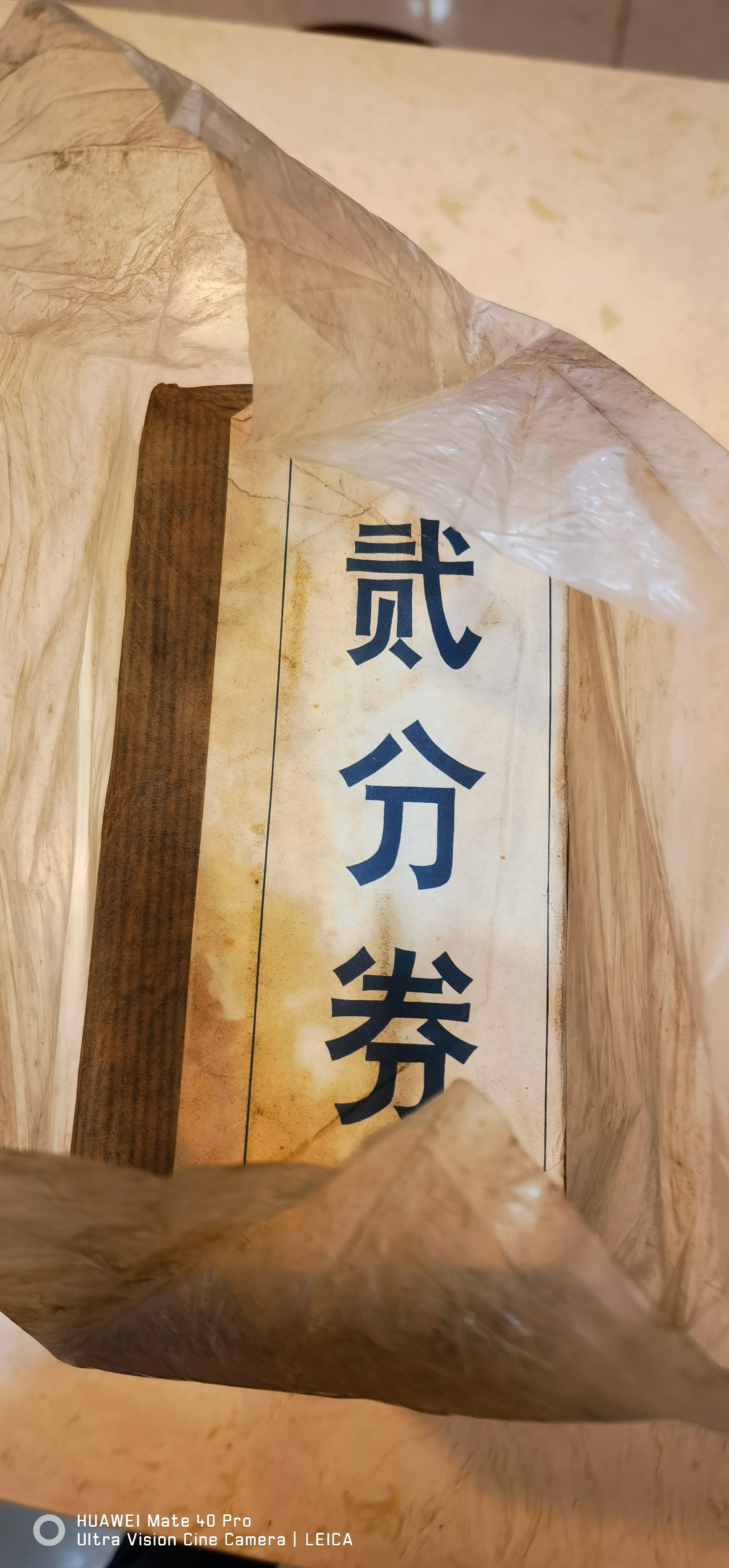微信图片_20240403103325