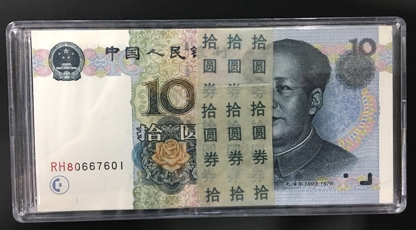 RH80667601