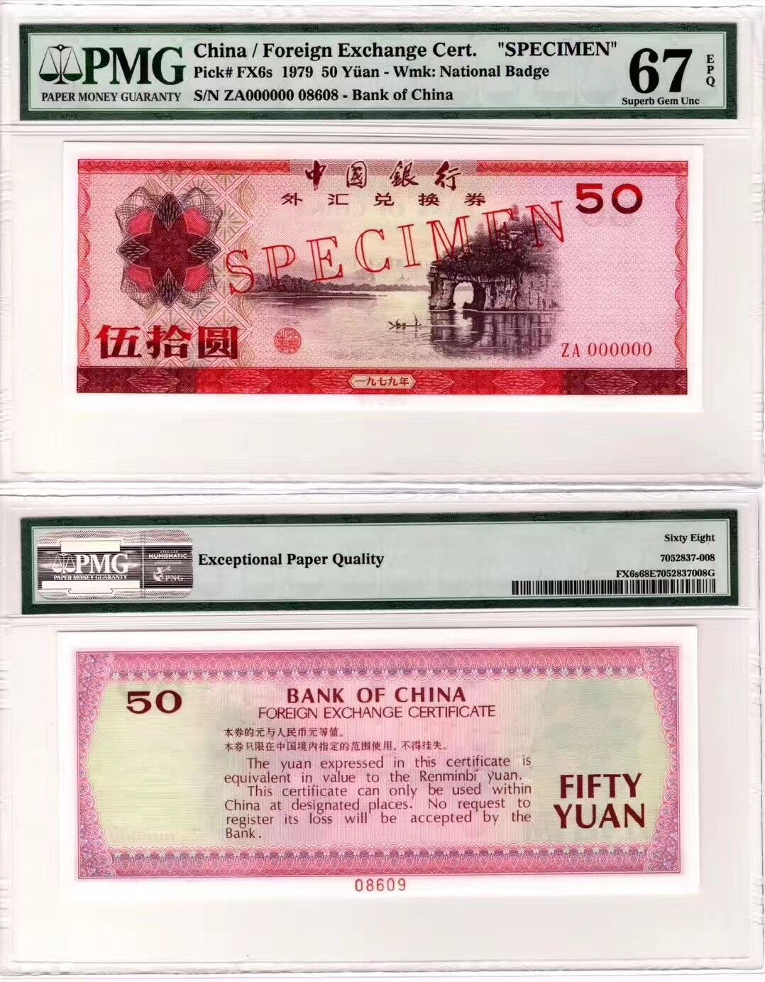QQ图片20181208114356