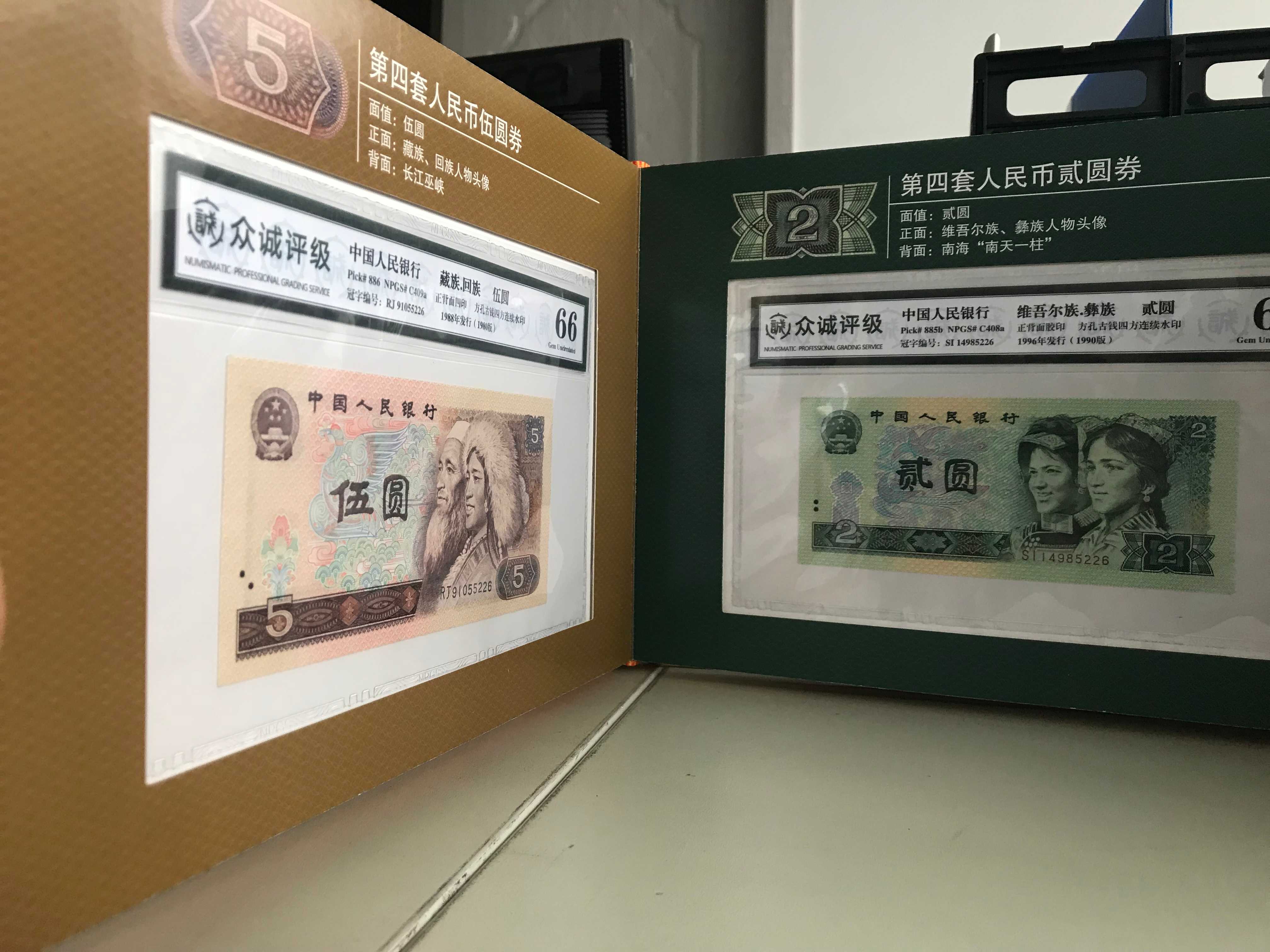 微信图片_20181214150004
