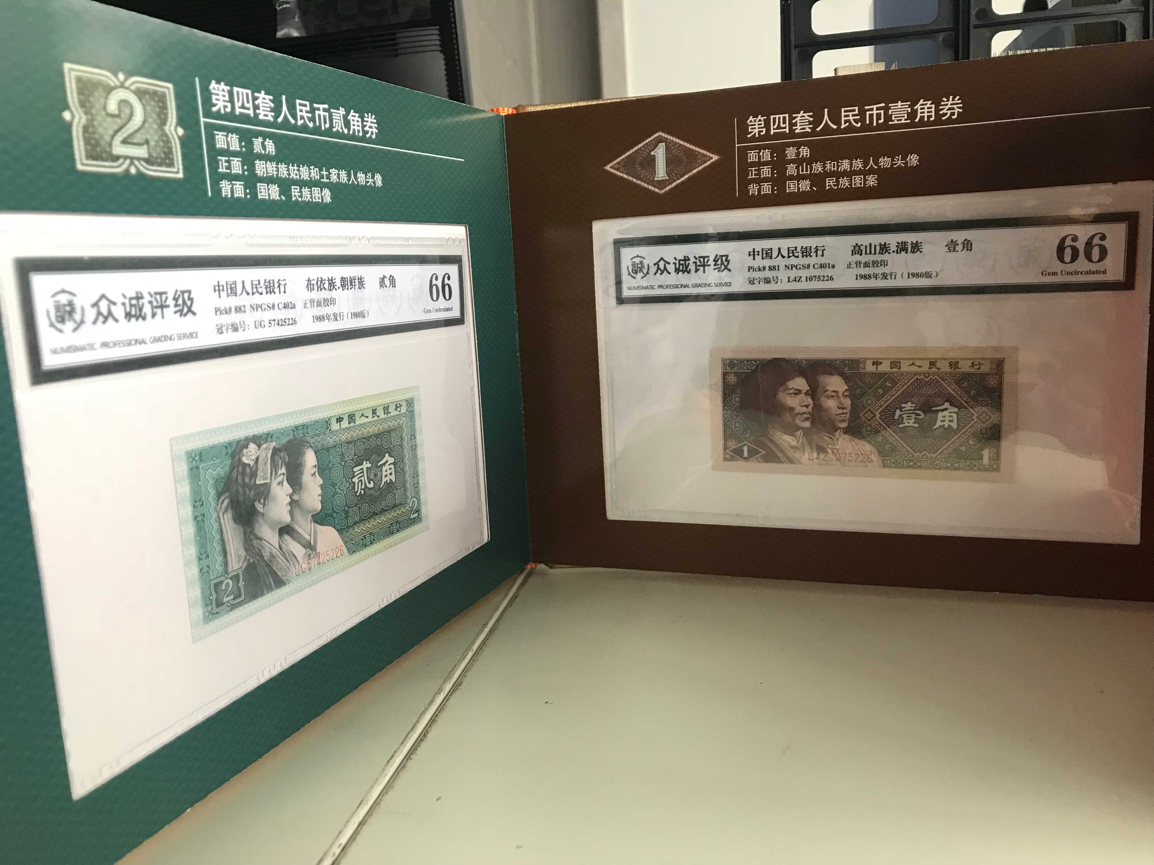 微信图片_20181214150014