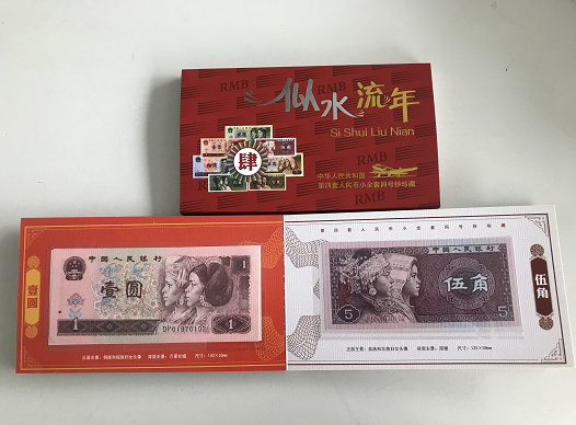 似水流年 (3)