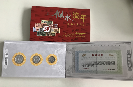 似水流年 (5)