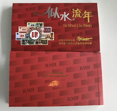 微信图片_20181219103348