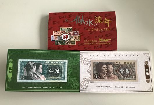 似水流年 (4)