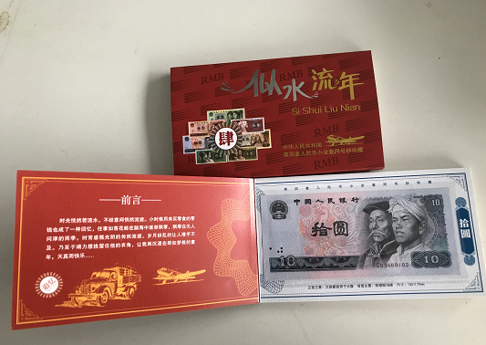 微信图片_20181219103332